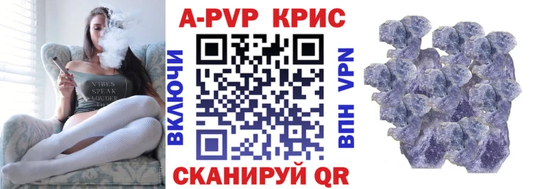 Названия наркотиков Фурманов ГАШ АМФЕТАМИН Меф мяу мяу APVP Героин COCAIN Бошки Шишки