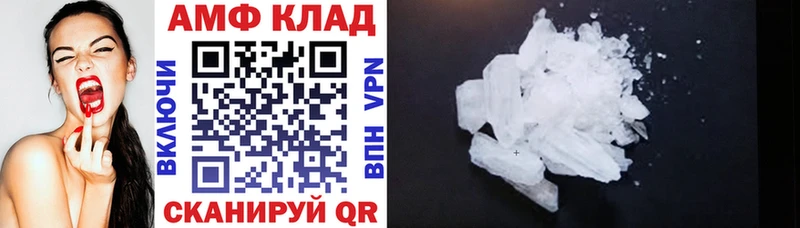 как найти наркотики Фурманов МЕГА ссылки АМФ Premium