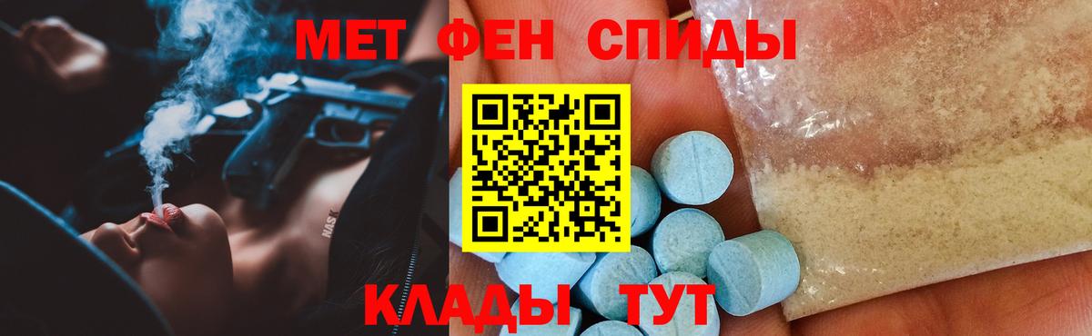 АМФ 98% Фурманов