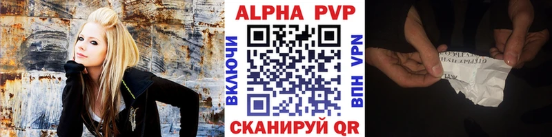 OMG зеркало  Фурманов  A-PVP кристаллы 