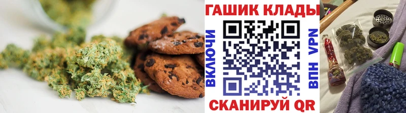 Canna-Cookies конопля  Фурманов 