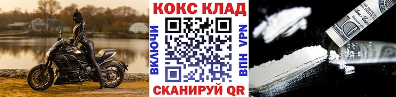 Cocaine Колумбийский  наркотики  Фурманов 