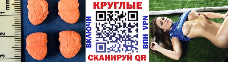 маркетплейс клад Фурманов Ecstasy Дубай купить наркотик