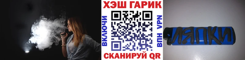 продажа наркотиков  Фурманов  нарко площадка какой сайт  ГАШИШ Cannabis 