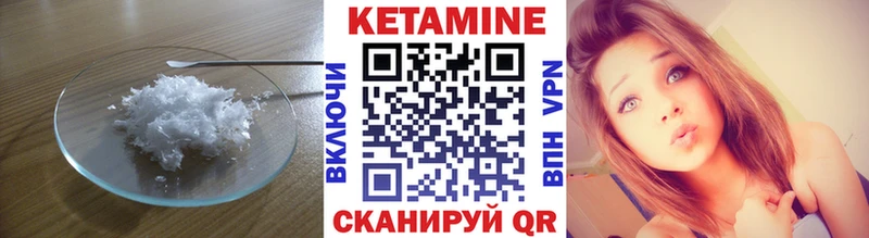 Кетамин VHQ  купить наркотики сайты  это формула  Фурманов 