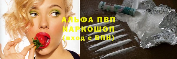 меф VHQ Новодвинск