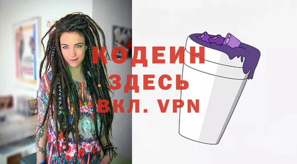 меф VHQ Новодвинск
