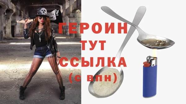 мет Новозыбков
