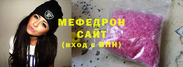 мет Новозыбков