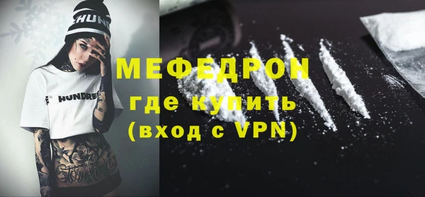 mdma Белая Холуница
