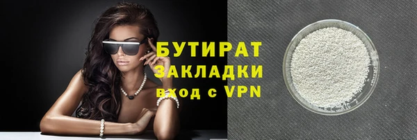 меф VHQ Новодвинск