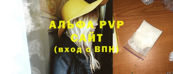 мет Новозыбков