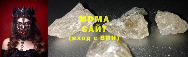 меф VHQ Новодвинск