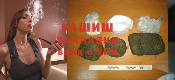 меф VHQ Новодвинск
