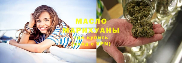 мет Новозыбков