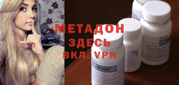мет Новозыбков