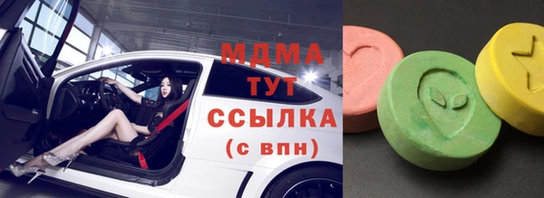 меф VHQ Новодвинск