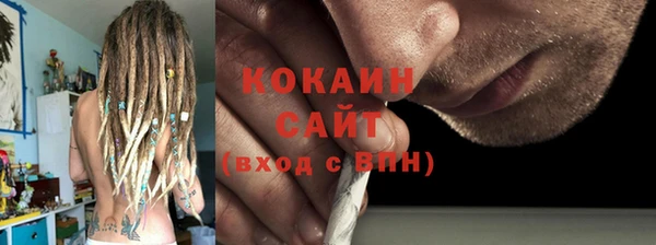 меф VHQ Новодвинск
