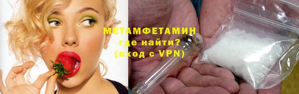 меф VHQ Новодвинск