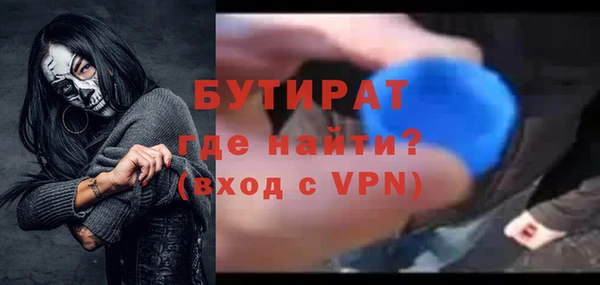 мет Новозыбков