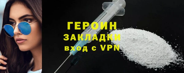 мет Новозыбков