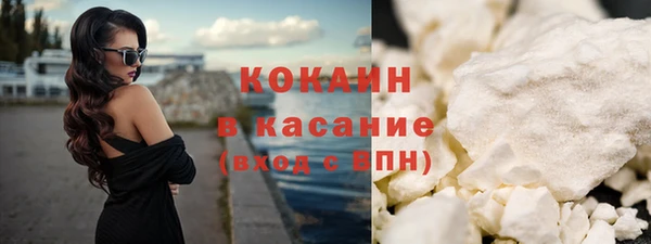герыч Белая Калитва