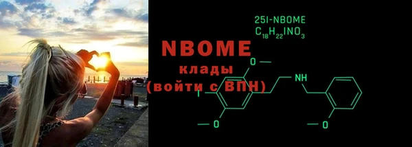 меф VHQ Новодвинск