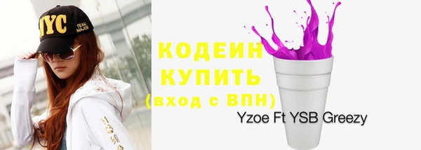 метадон Бежецк