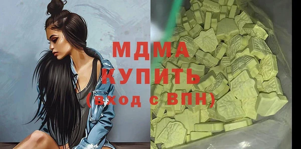 меф VHQ Новодвинск