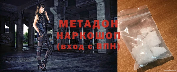 меф VHQ Новодвинск