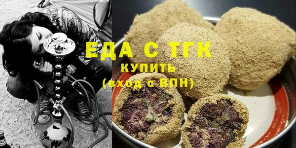 мет Новозыбков