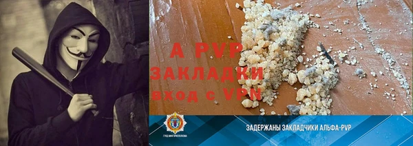 мет Новозыбков