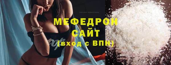 мет Новозыбков
