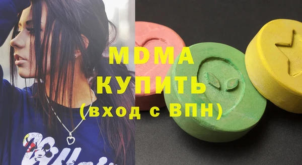 меф VHQ Новодвинск