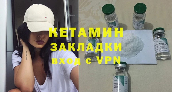 меф VHQ Новодвинск