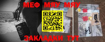 jwh Новокубанск
