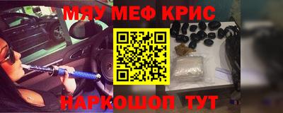 jwh Новокубанск