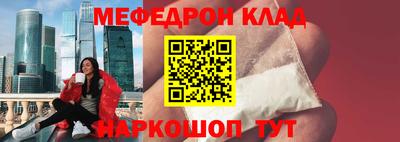 дмт Новозыбков