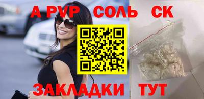 jwh Новокубанск