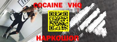 jwh Новокубанск