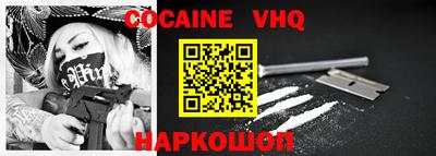 jwh Новокубанск