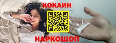 наркотики Новодвинск