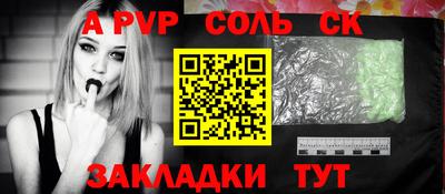 наркотики Новодвинск