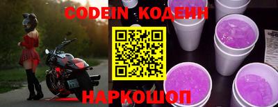 наркотики Новодвинск
