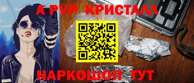 наркотики Новодвинск