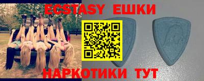 jwh Новокубанск