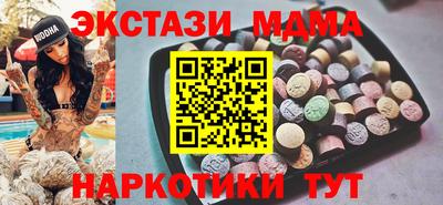 дмт Новозыбков