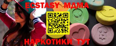 дмт Новозыбков