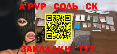 наркотики Новодвинск