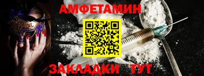 jwh Новокубанск